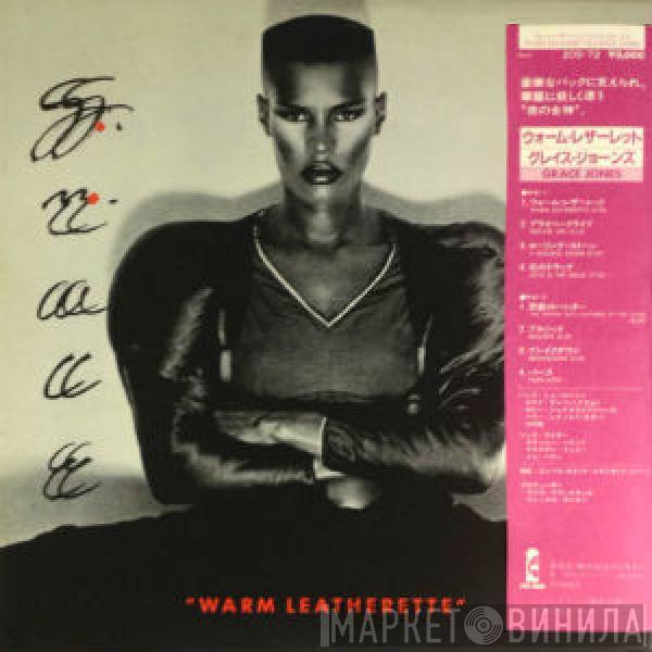  Grace Jones  - Warm Leatherette