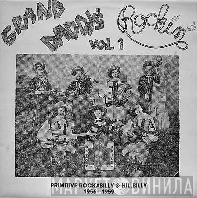  - Grand Daddy's Rockin' Vol.1