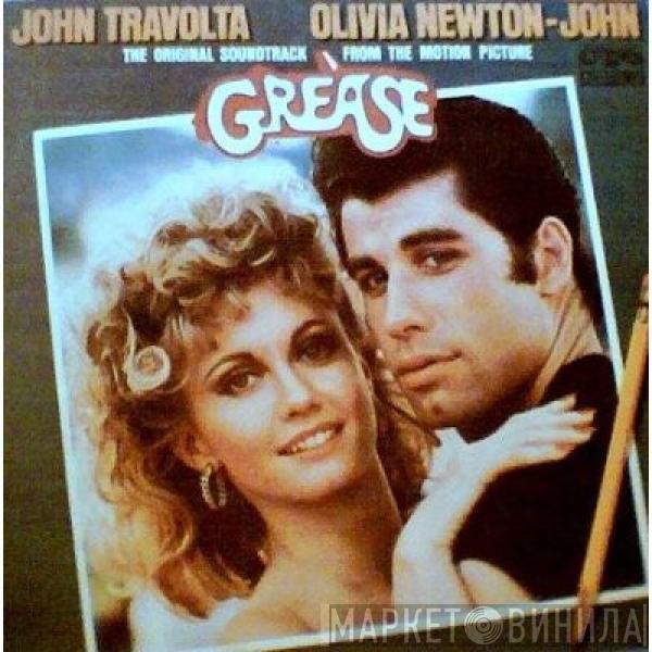  - Grease (The Original Soundtrack From The Motion Picture) = Музика Из Филма „Брилянтин“