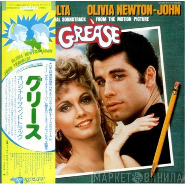  - Grease (The Original Soundtrack From The Motion Picture)