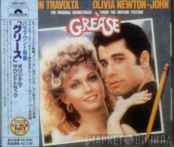  - Grease (The Original Soundtrack From The Motion Picture)