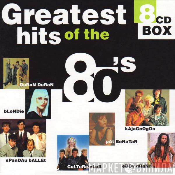  - Greatest Hits Of The 80's