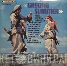  - Grecian Summer