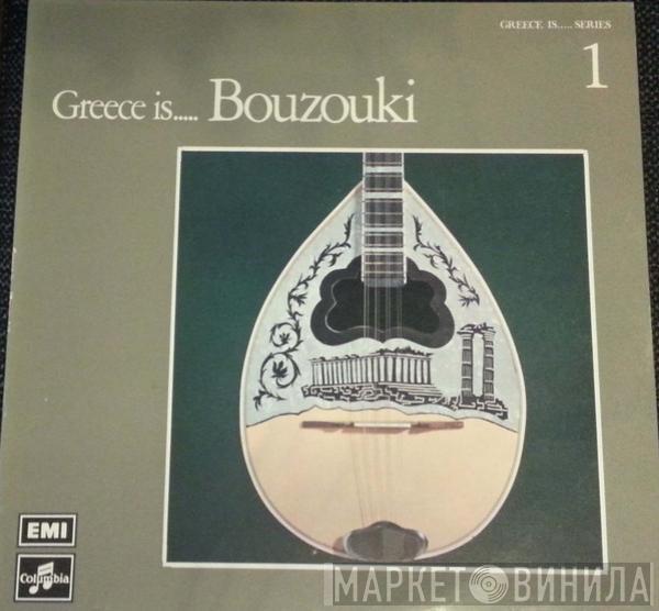  - Greece Is...Bouzouki