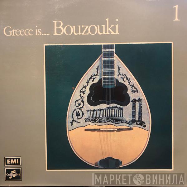  - Greece Is...Bouzouki