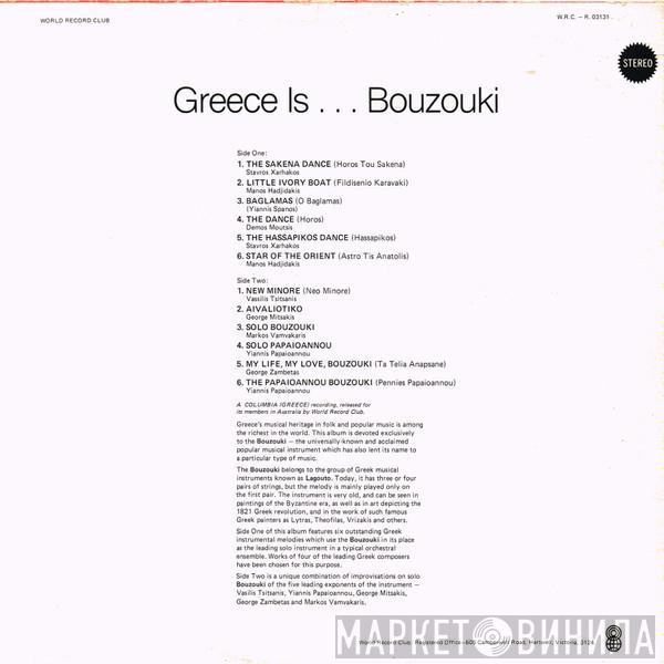  - Greece Is...Bouzouki