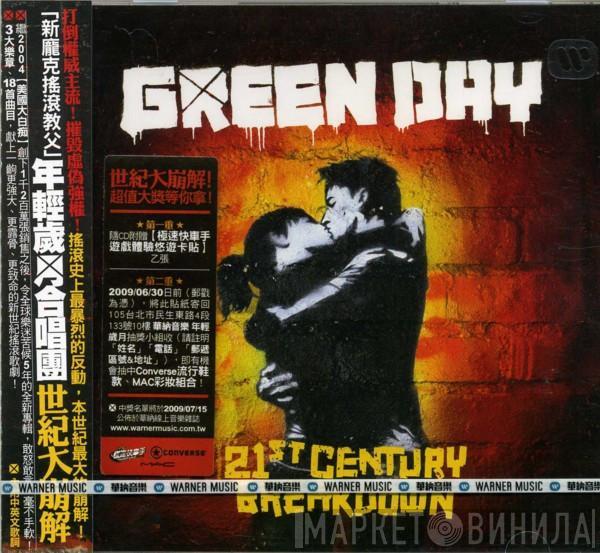  Green Day  - 21st Century Breakdown