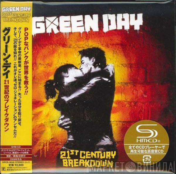  Green Day  - 21st Century Breakdown