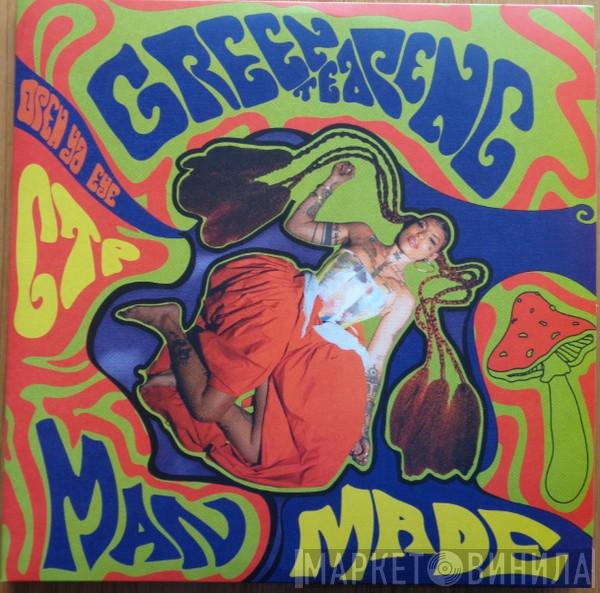 Greentea Peng - Man Made