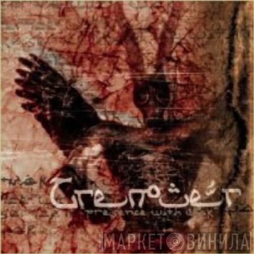 Grenouer - Presence With War