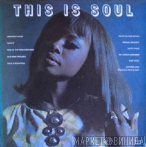 Grischa Batanoff And His Orchestra, Alan Caddy Orchestra & Singers - This Is Soul