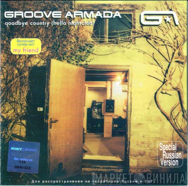  Groove Armada  - Goodbye Country (Hello Nightclub)