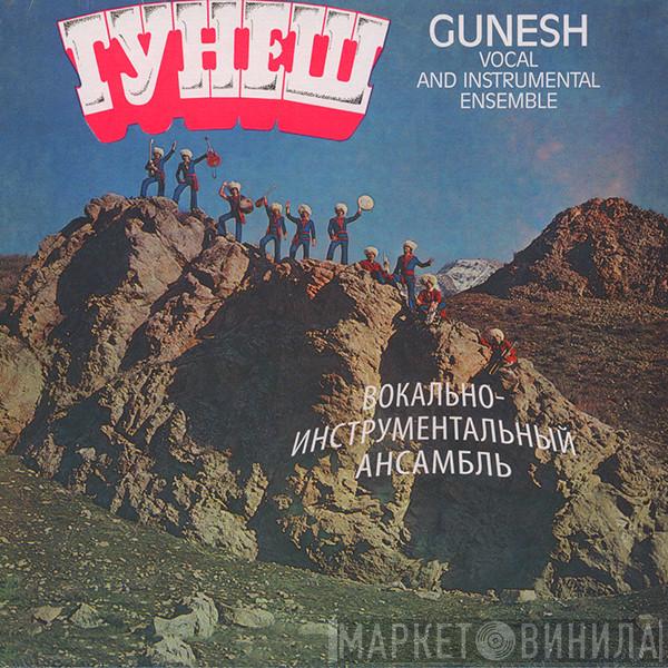 Gunesh - Гунеш = Gunesh
