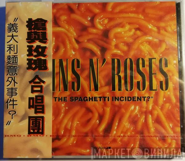  Guns N' Roses  - "The Spaghetti Incident?"