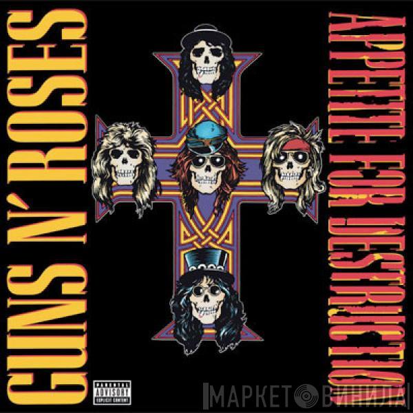 Guns N' Roses - Appetite For Destruction