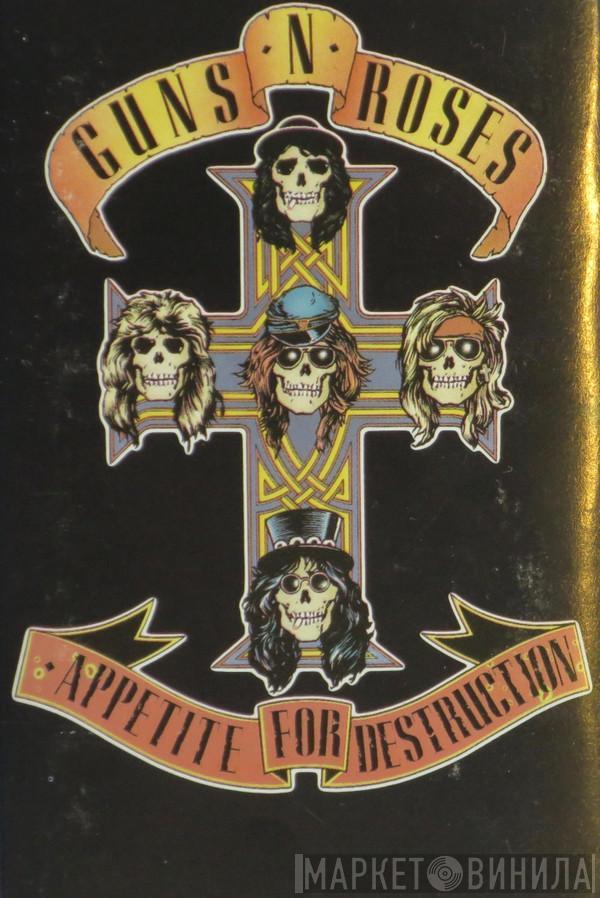  Guns N' Roses  - Appetite For Destruction