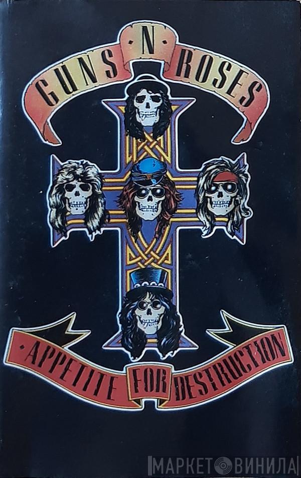  Guns N' Roses  - Appetite For Destruction
