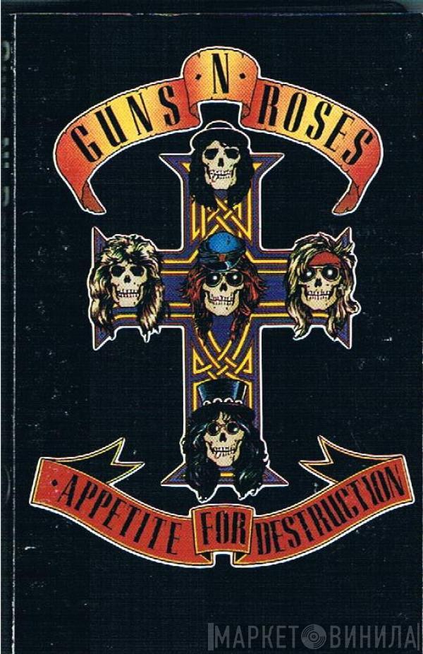  Guns N' Roses  - Appetite For Destruction