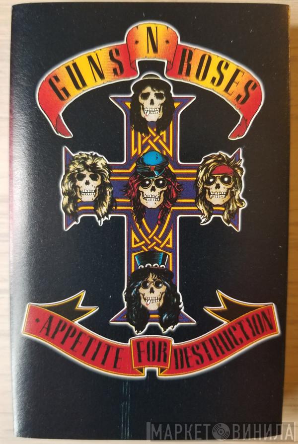  Guns N' Roses  - Appetite For Destruction