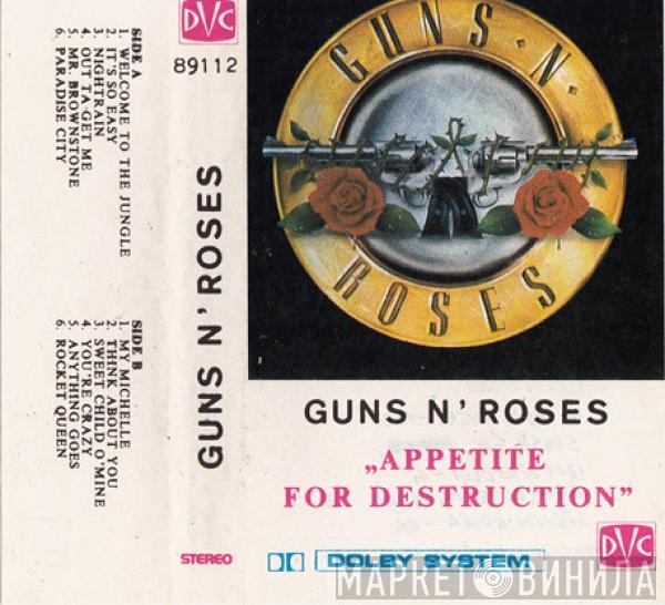  Guns N' Roses  - Appetite For Destruction