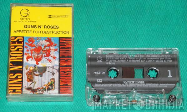  Guns N' Roses  - Appetite For Destruction