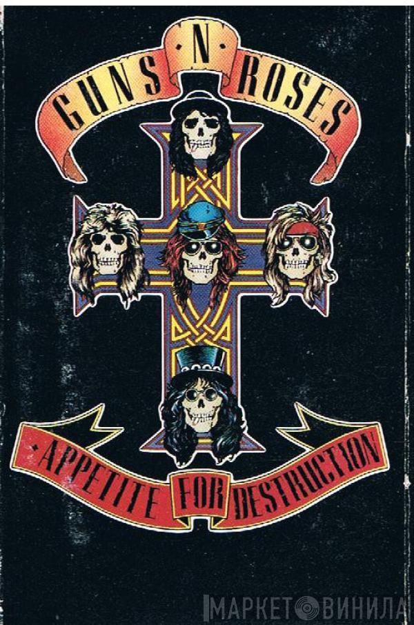  Guns N' Roses  - Appetite For Destruction