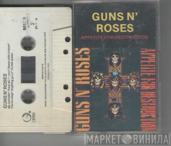  Guns N' Roses  - Appetite For Destruction