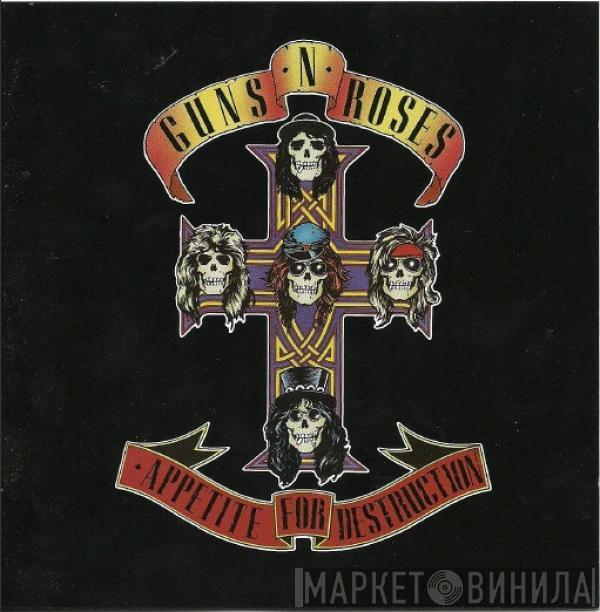  Guns N' Roses  - Appetite For Destruction