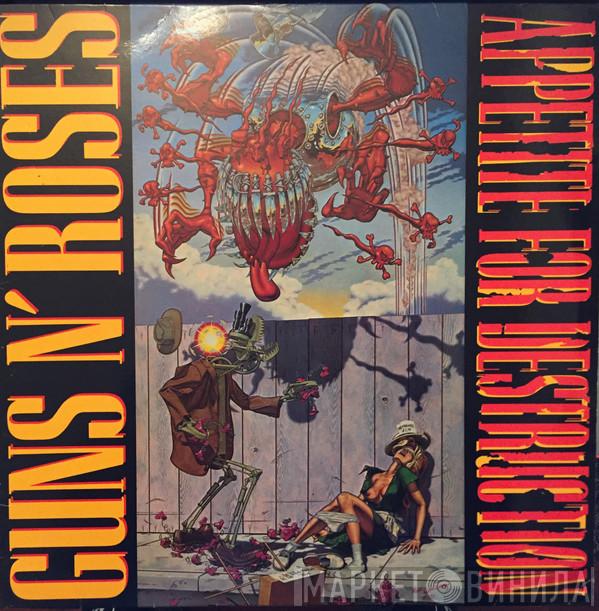 Guns N' Roses - Appetite For Destruction