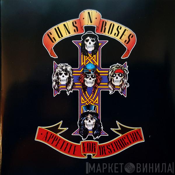 Guns N' Roses - Appetite For Destruction