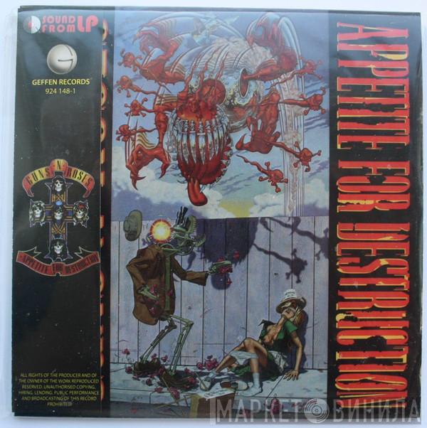  Guns N' Roses  - Appetite For Destruction
