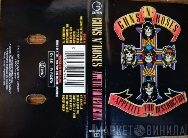  Guns N' Roses  - Appetite For Destruction
