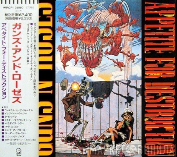  Guns N' Roses  - Appetite For Destruction