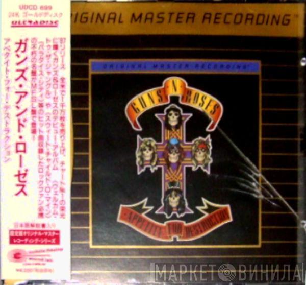 Guns N' Roses  - Appetite For Destruction