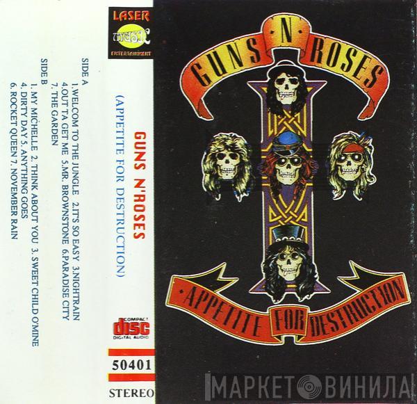  Guns N' Roses  - Appetite For Destruction
