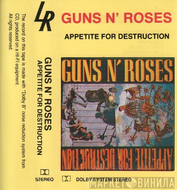  Guns N' Roses  - Appetite For Destruction