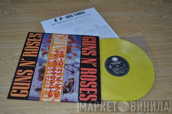  Guns N' Roses  - EP