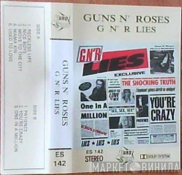  Guns N' Roses  - G N' R Lies