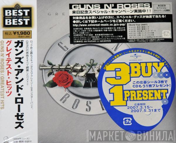  Guns N' Roses  - Greatest Hits