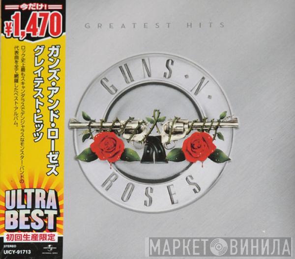  Guns N' Roses  - Greatest Hits