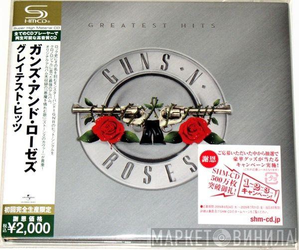  Guns N' Roses  - Greatest Hits