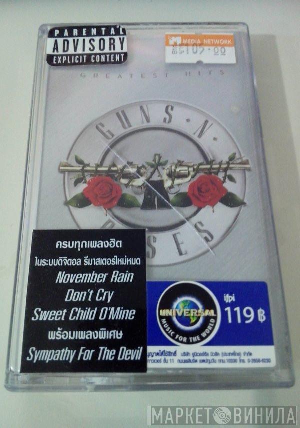  Guns N' Roses  - Greatest Hits