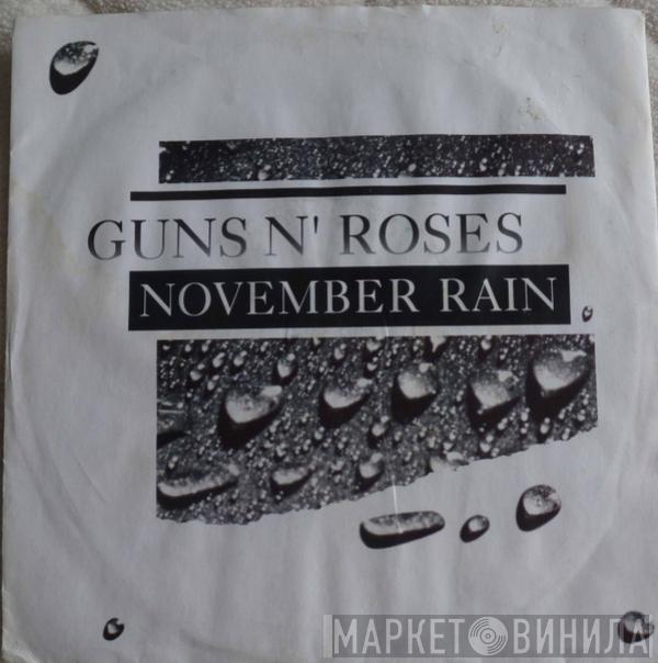 Guns N' Roses - November Rain