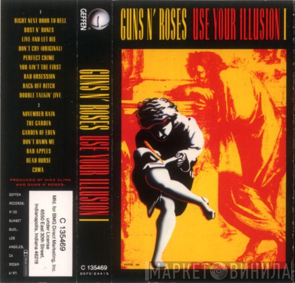  Guns N' Roses  - Use Your Illusion I