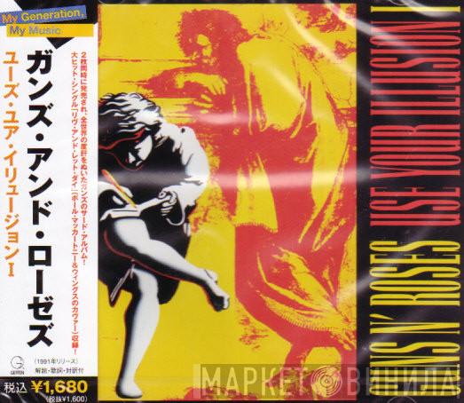  Guns N' Roses  - Use Your Illusion I