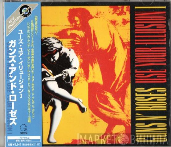  Guns N' Roses  - Use Your Illusion I