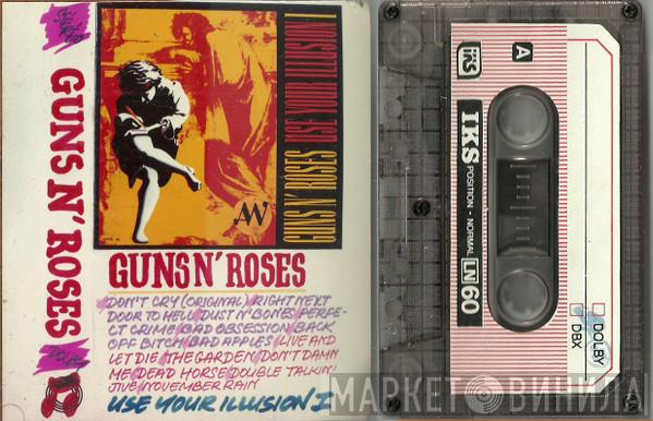  Guns N' Roses  - Use Your Illusion I