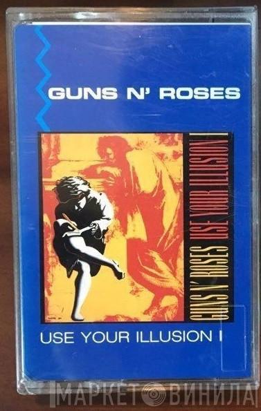  Guns N' Roses  - Use Your Illusion I