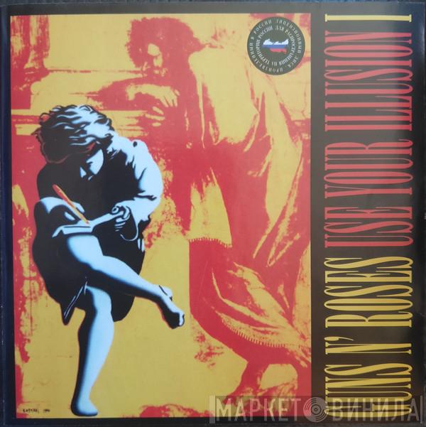 Guns N' Roses  - Use Your Illusion I