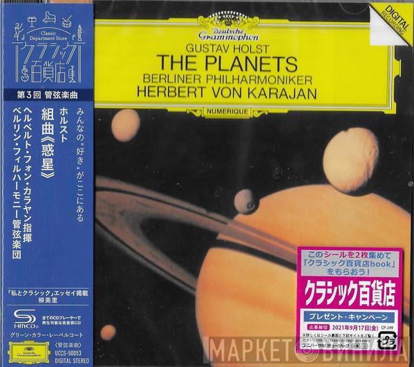- Gustav Holst • Berliner Philharmoniker  Herbert von Karajan  - The Planets